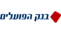 פועלים