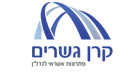 קרן גשרים